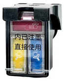 Kit Cartucho De Tinta Recargable 667 Xl Compatible Con Hp